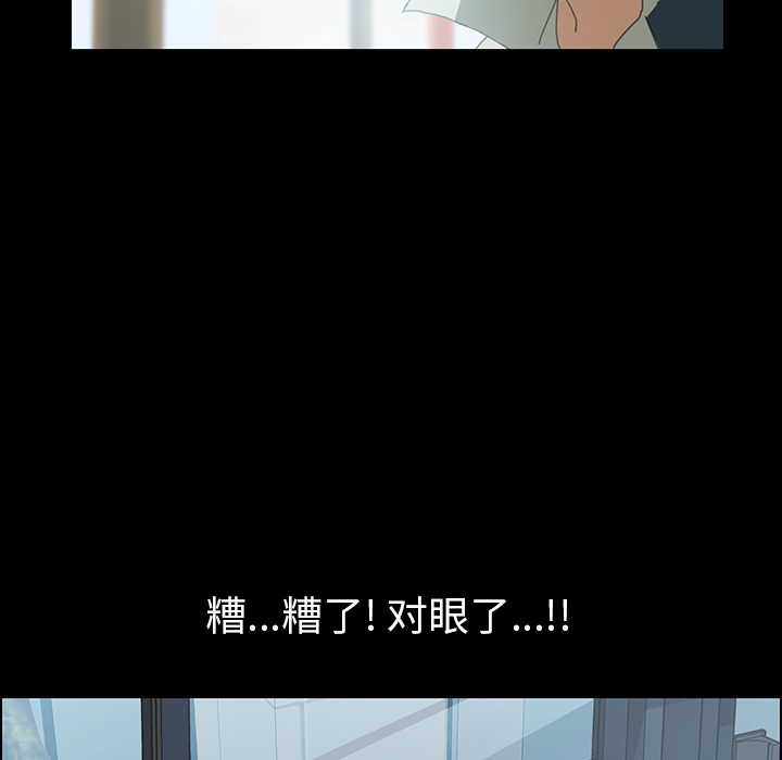 [Manhwa] 15 minutes Fantasy, big breasts#[152P]-95