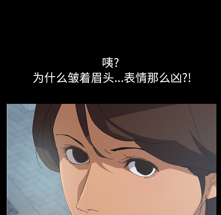 [Manhwa] 15 minutes Fantasy, big breasts#[152P]-98
