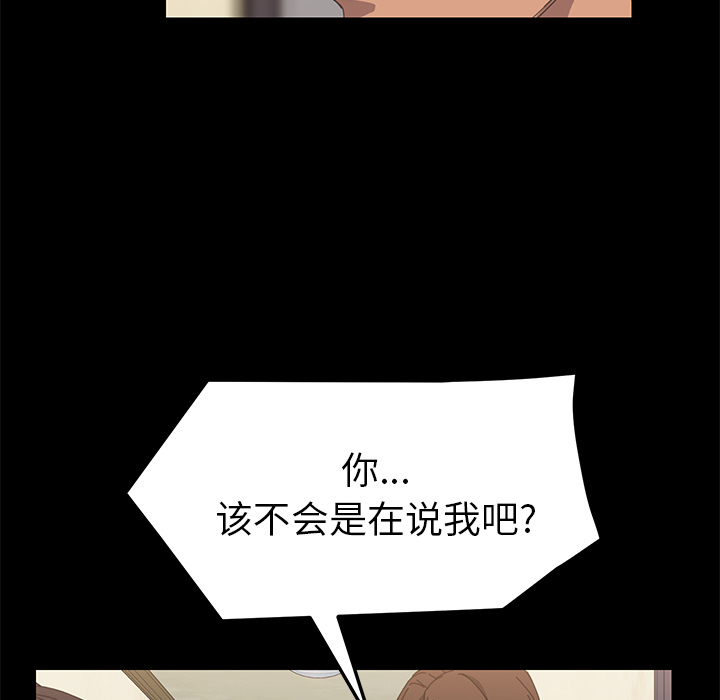 [Manhwa] 15 minutes Fantasy, big breasts#[167P]-102