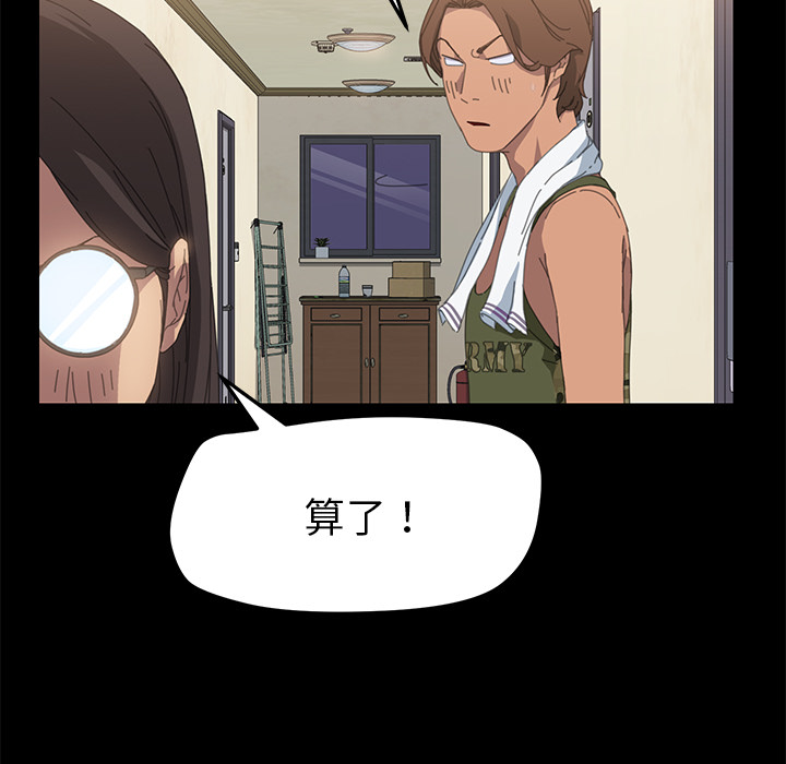 [Manhwa] 15 minutes Fantasy, big breasts#[167P]-103
