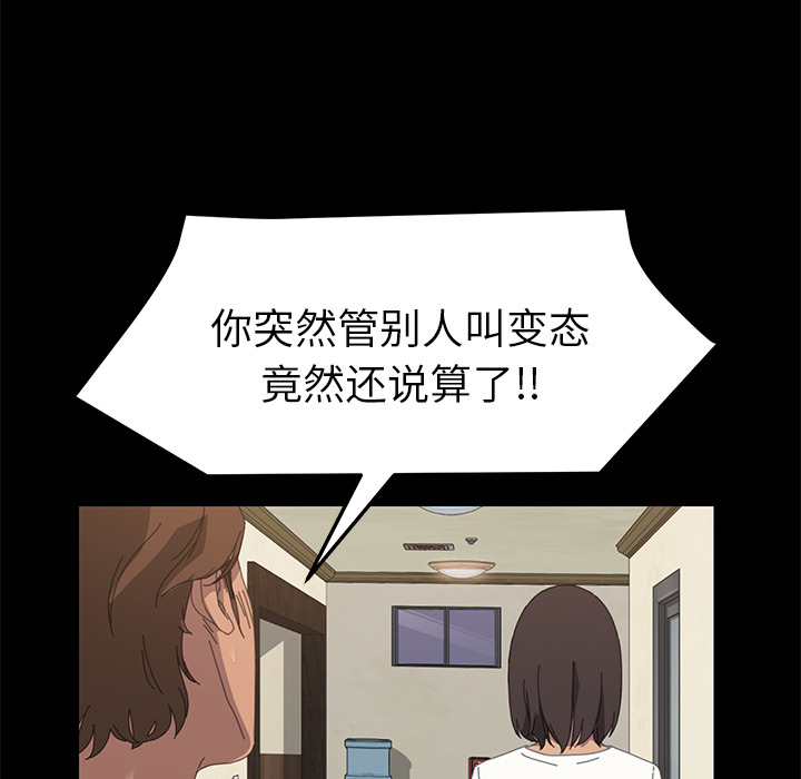 [Manhwa] 15 minutes Fantasy, big breasts#[167P]-104