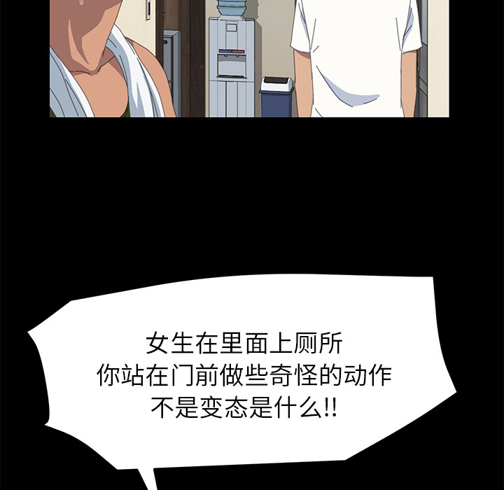 [Manhwa] 15 minutes Fantasy, big breasts#[167P]-105