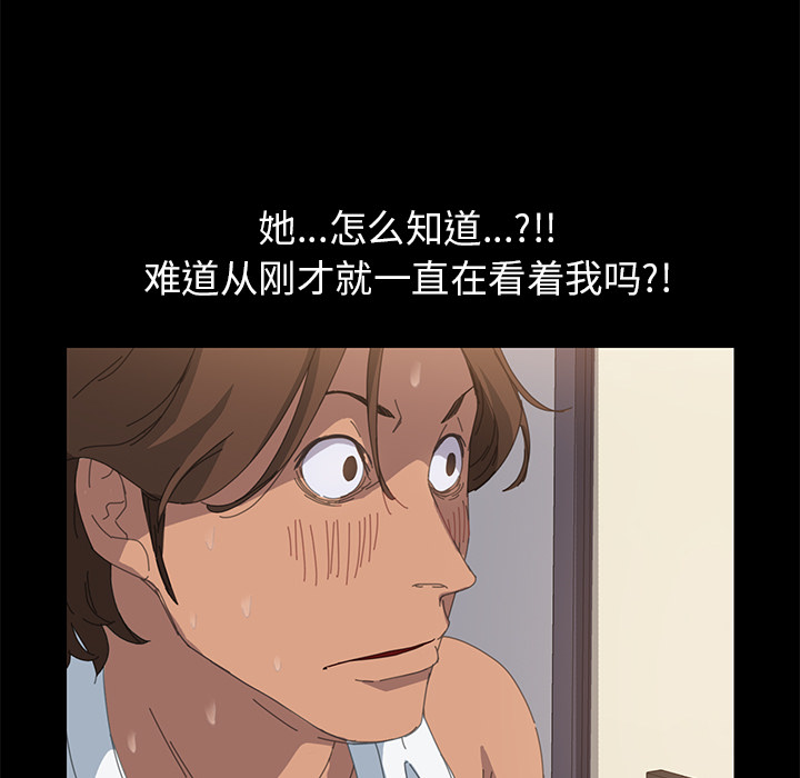 [Manhwa] 15 minutes Fantasy, big breasts#[167P]-107