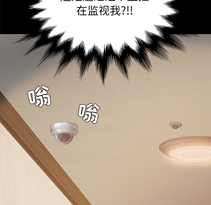 [Manhwa] 15 minutes Fantasy, big breasts#[167P]-109
