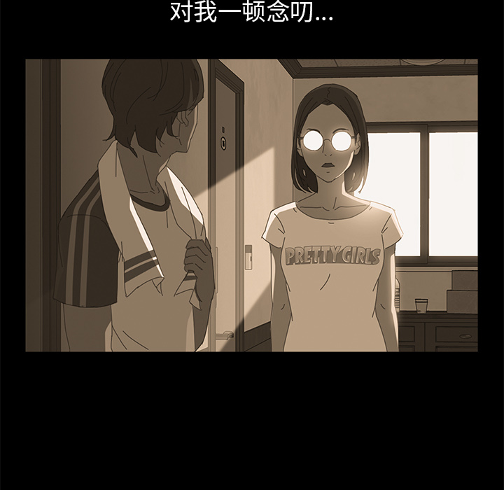 [Manhwa] 15 minutes Fantasy, big breasts#[167P]-112
