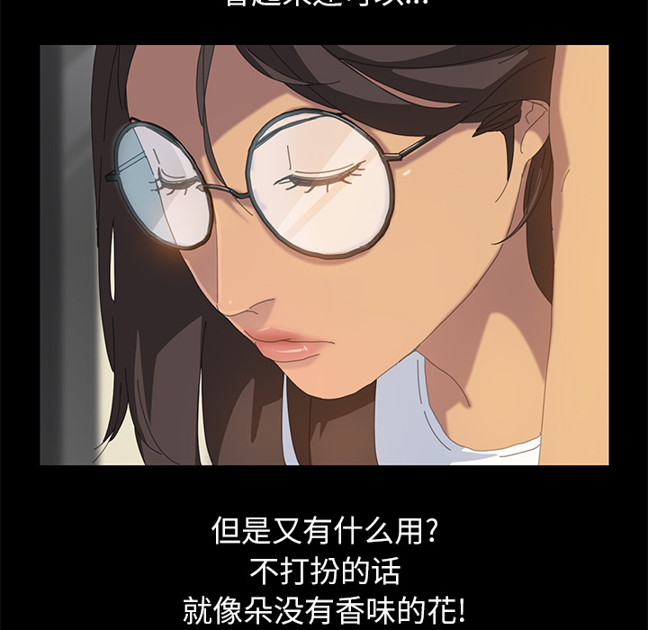 [Manhwa] 15 minutes Fantasy, big breasts#[167P]-119