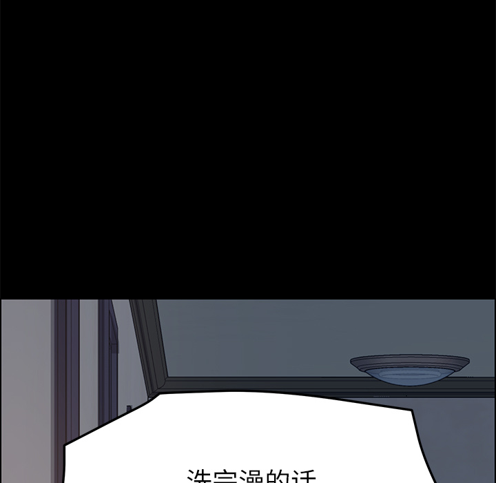 [Manhwa] 15 minutes Fantasy, big breasts#[167P]-120