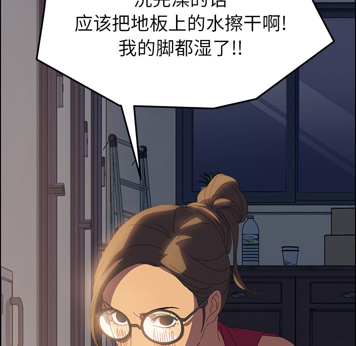 [Manhwa] 15 minutes Fantasy, big breasts#[167P]-121