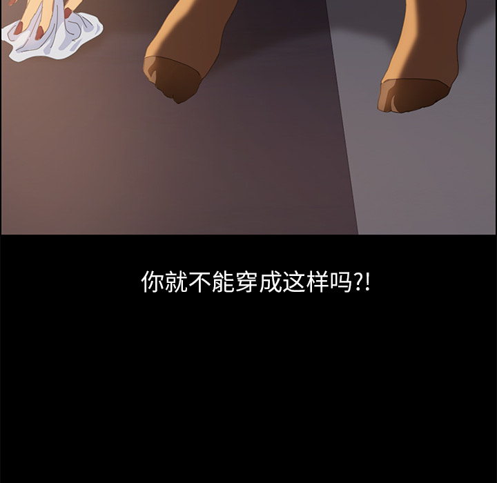 [Manhwa] 15 minutes Fantasy, big breasts#[167P]-123