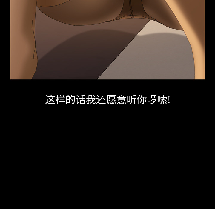 [Manhwa] 15 minutes Fantasy, big breasts#[167P]-125