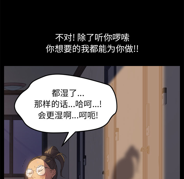 [Manhwa] 15 minutes Fantasy, big breasts#[167P]-126