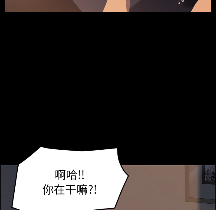 [Manhwa] 15 minutes Fantasy, big breasts#[167P]-128