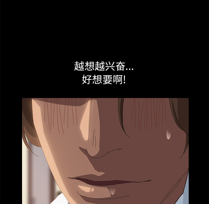[Manhwa] 15 minutes Fantasy, big breasts#[167P]-131
