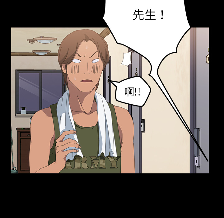 [Manhwa] 15 minutes Fantasy, big breasts#[167P]-133