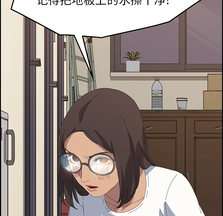 [Manhwa] 15 minutes Fantasy, big breasts#[167P]-135