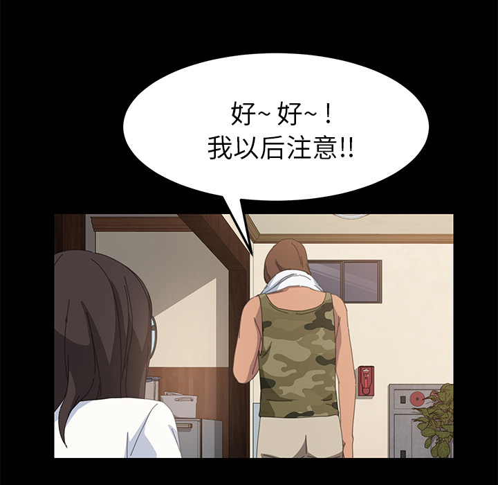 [Manhwa] 15 minutes Fantasy, big breasts#[167P]-138