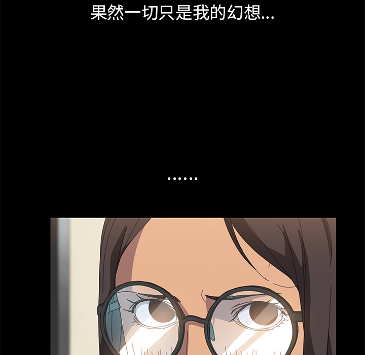 [Manhwa] 15 minutes Fantasy, big breasts#[167P]-139