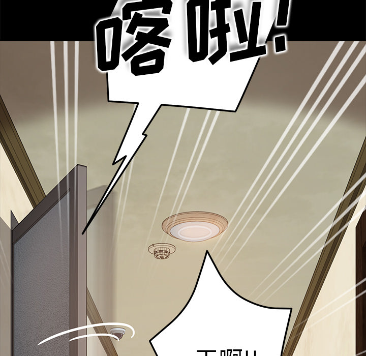 [Manhwa] 15 minutes Fantasy, big breasts#[167P]-141