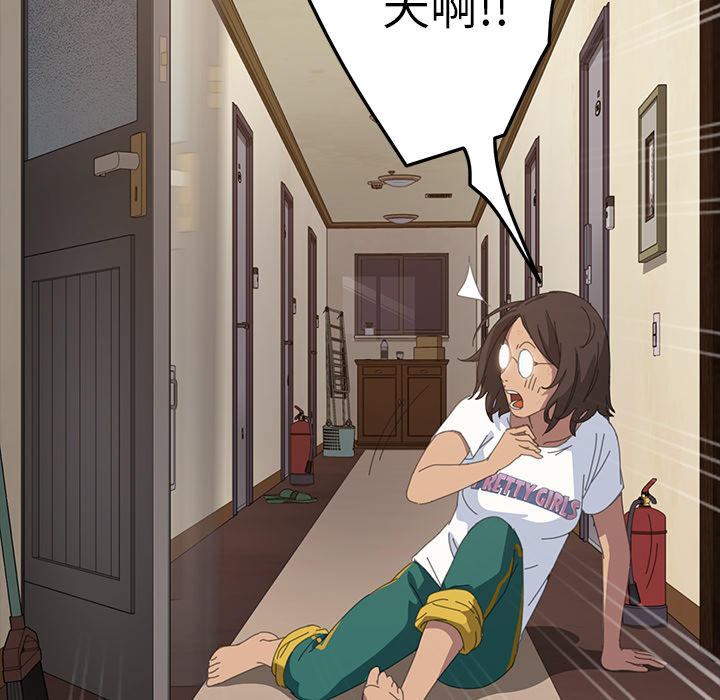 [Manhwa] 15 minutes Fantasy, big breasts#[167P]-142