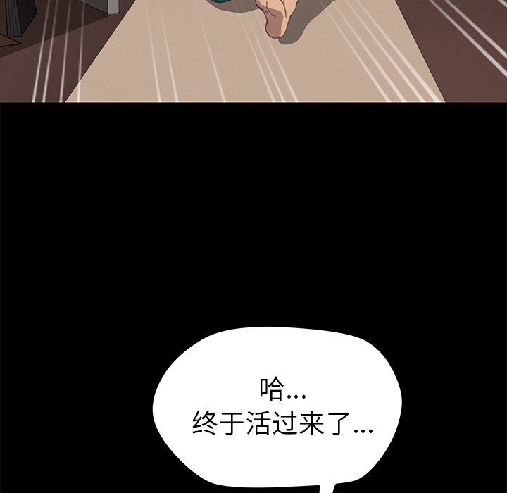 [Manhwa] 15 minutes Fantasy, big breasts#[167P]-143