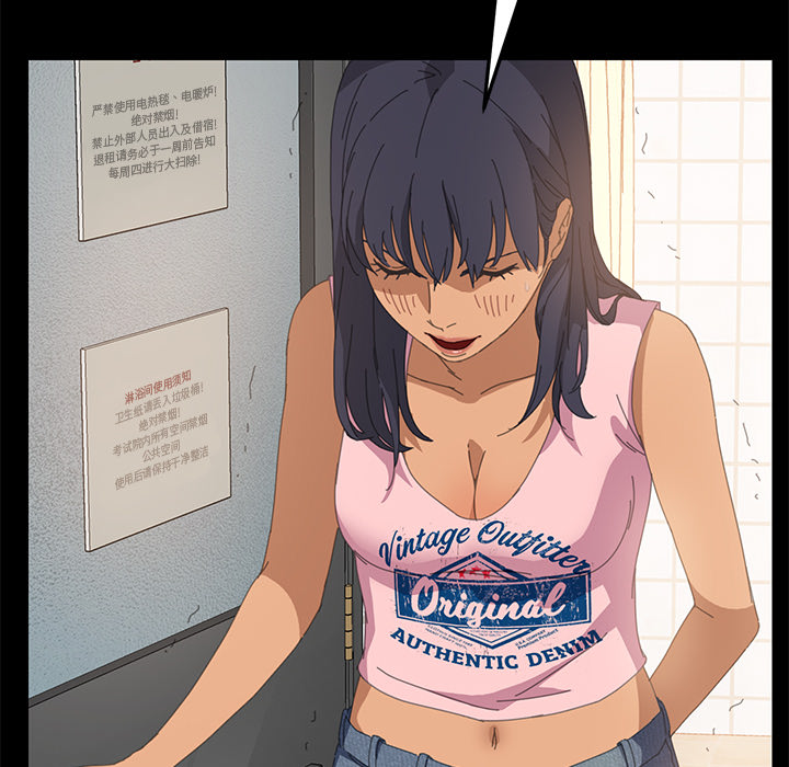 [Manhwa] 15 minutes Fantasy, big breasts#[167P]-144