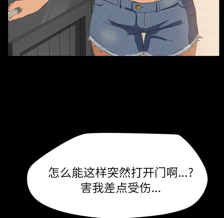 [Manhwa] 15 minutes Fantasy, big breasts#[167P]-145