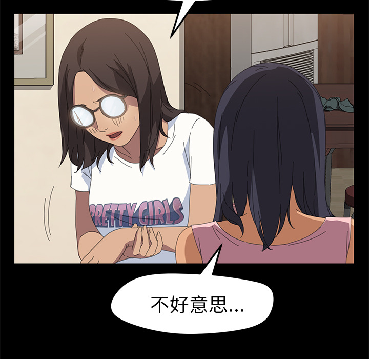 [Manhwa] 15 minutes Fantasy, big breasts#[167P]-146