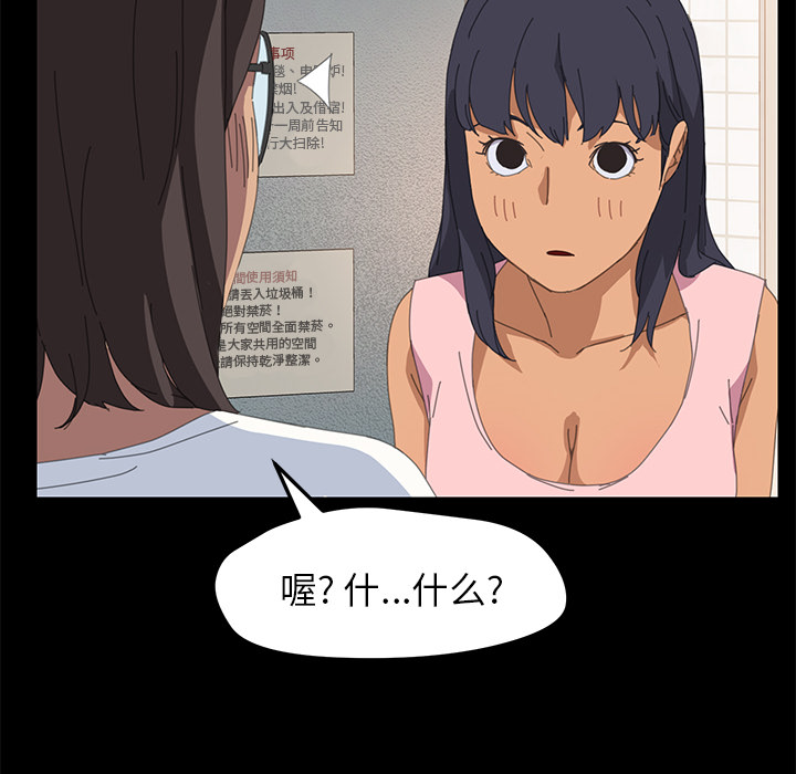 [Manhwa] 15 minutes Fantasy, big breasts#[167P]-150