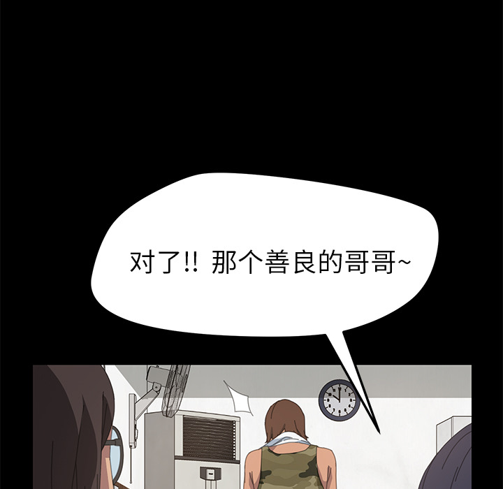 [Manhwa] 15 minutes Fantasy, big breasts#[167P]-151