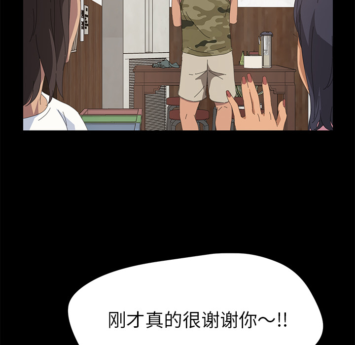 [Manhwa] 15 minutes Fantasy, big breasts#[167P]-152