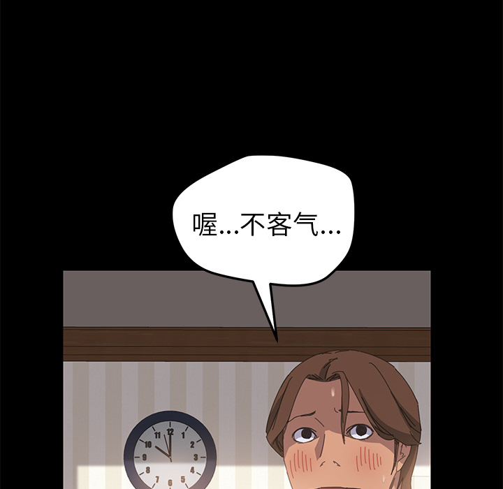 [Manhwa] 15 minutes Fantasy, big breasts#[167P]-154