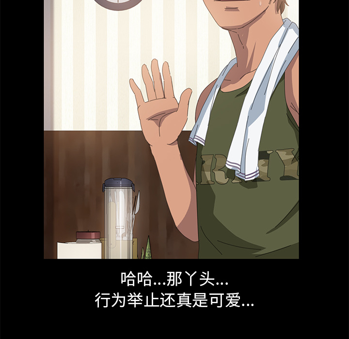 [Manhwa] 15 minutes Fantasy, big breasts#[167P]-155