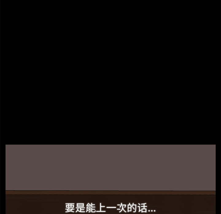 [Manhwa] 15 minutes Fantasy, big breasts#[167P]-156