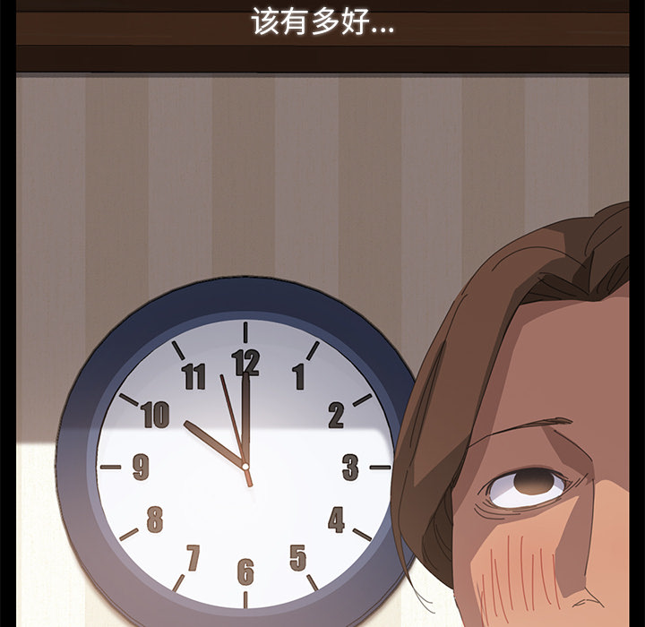 [Manhwa] 15 minutes Fantasy, big breasts#[167P]-157