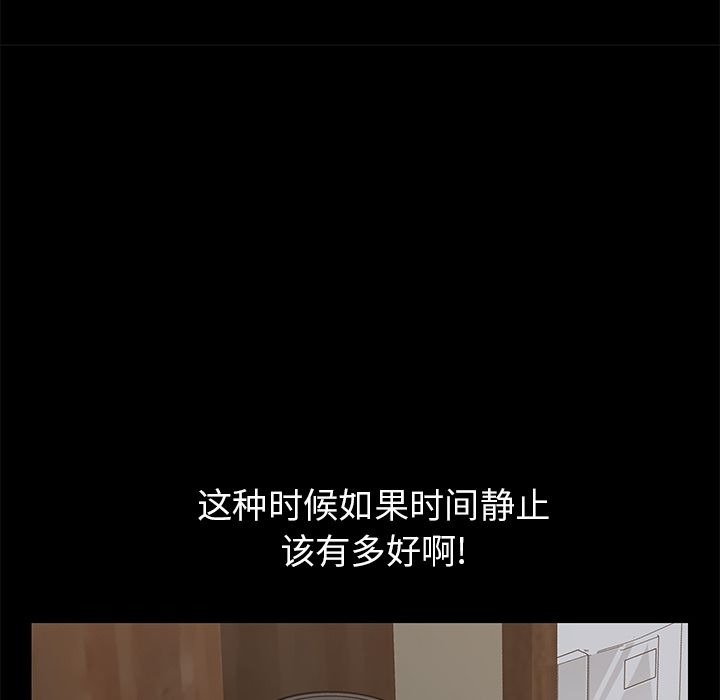 [Manhwa] 15 minutes Fantasy, big breasts#[167P]-159