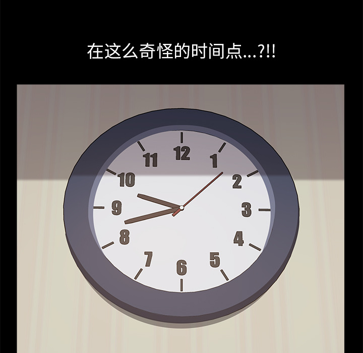 [Manhwa] 15 minutes Fantasy, big breasts#[167P]-18