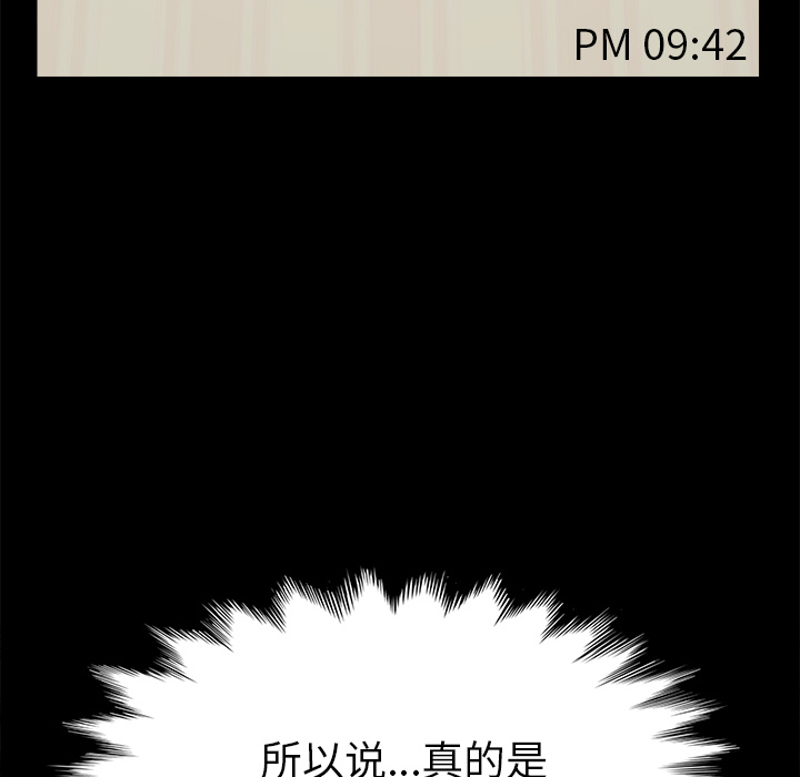 [Manhwa] 15 minutes Fantasy, big breasts#[167P]-19