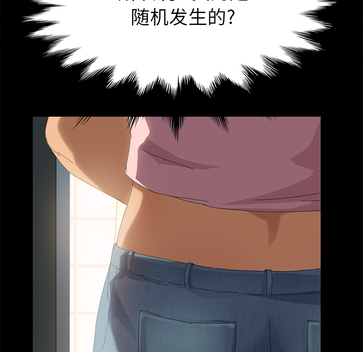 [Manhwa] 15 minutes Fantasy, big breasts#[167P]-20