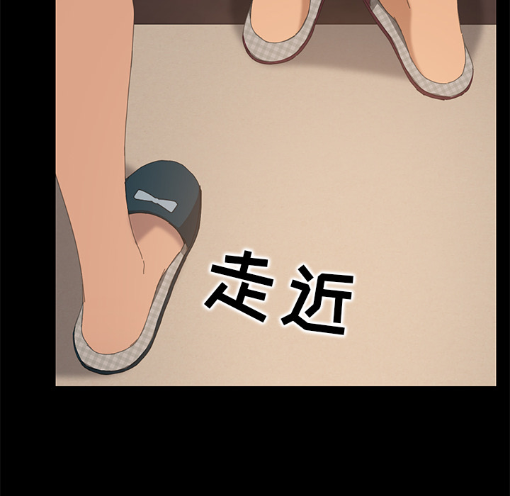 [Manhwa] 15 minutes Fantasy, big breasts#[167P]-23