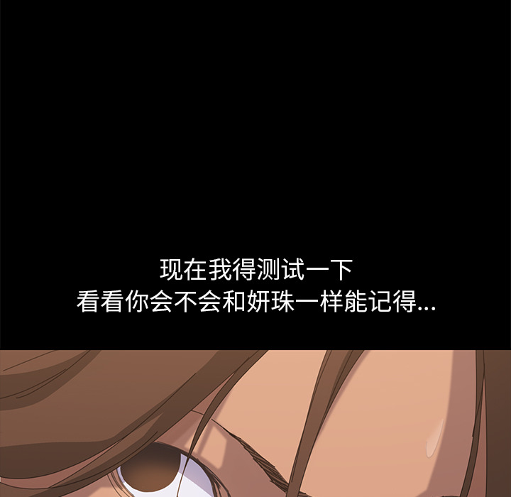 [Manhwa] 15 minutes Fantasy, big breasts#[167P]-26