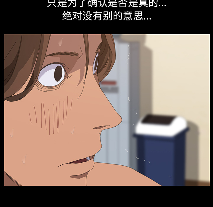[Manhwa] 15 minutes Fantasy, big breasts#[167P]-33