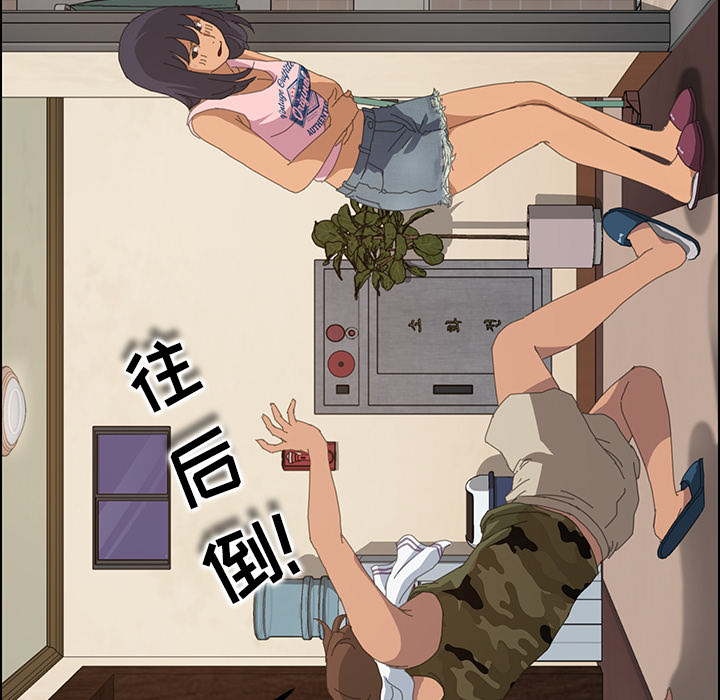[Manhwa] 15 minutes Fantasy, big breasts#[167P]-36
