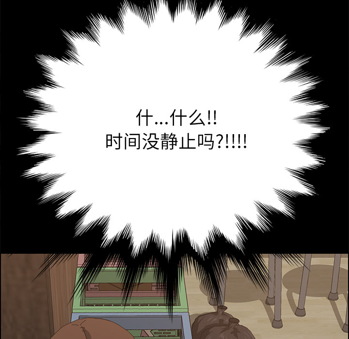 [Manhwa] 15 minutes Fantasy, big breasts#[167P]-38