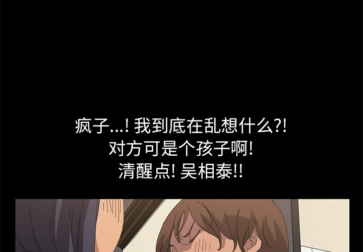 [Manhwa] 15 minutes Fantasy, big breasts#[167P]-4