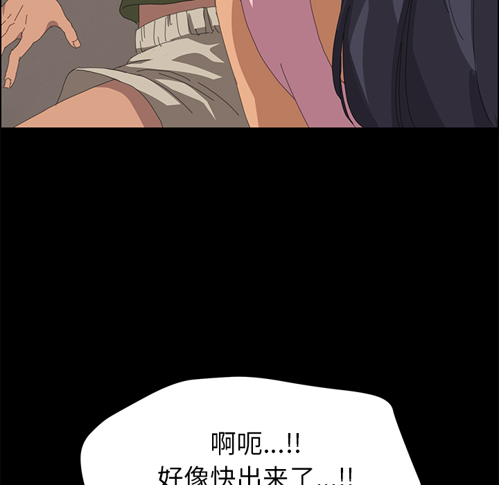 [Manhwa] 15 minutes Fantasy, big breasts#[167P]-40