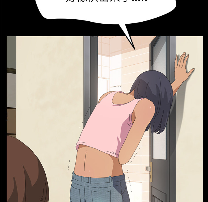 [Manhwa] 15 minutes Fantasy, big breasts#[167P]-41