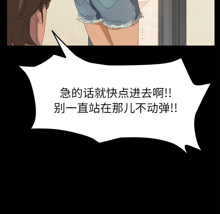 [Manhwa] 15 minutes Fantasy, big breasts#[167P]-42