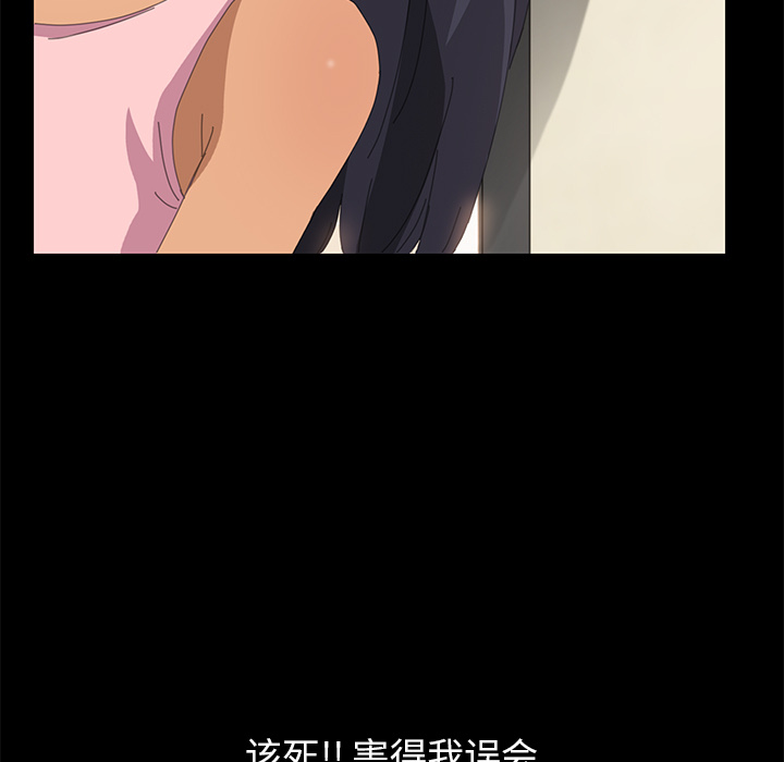 [Manhwa] 15 minutes Fantasy, big breasts#[167P]-44