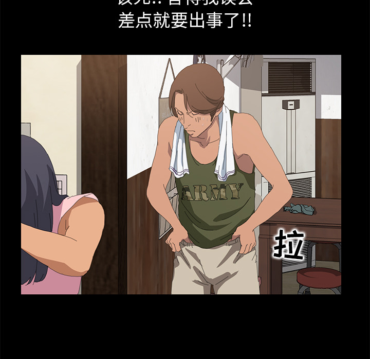 [Manhwa] 15 minutes Fantasy, big breasts#[167P]-45