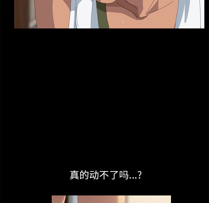 [Manhwa] 15 minutes Fantasy, big breasts#[167P]-47